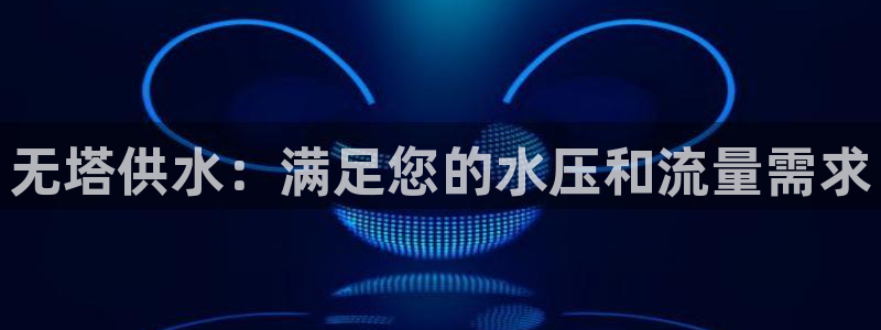 球友会下载