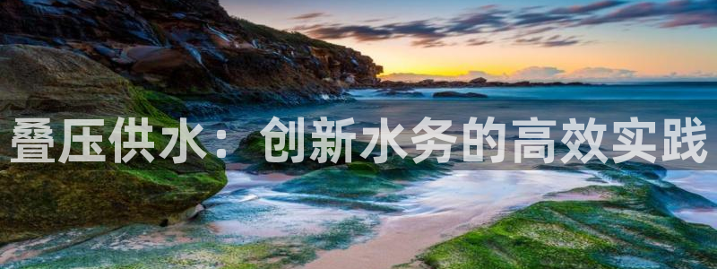 球友会登陆