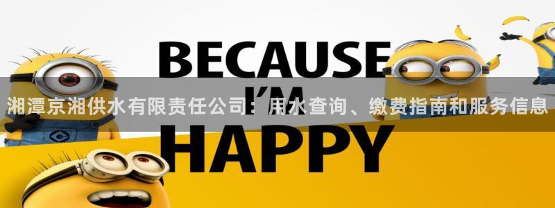 球友会入口