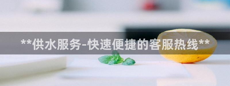 球友会提现