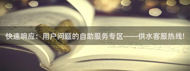 球友会app安全吗可靠吗是真的吗