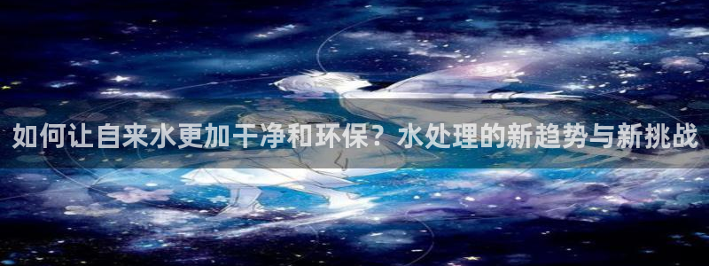 球友会软件