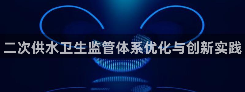 球友会提款不到账