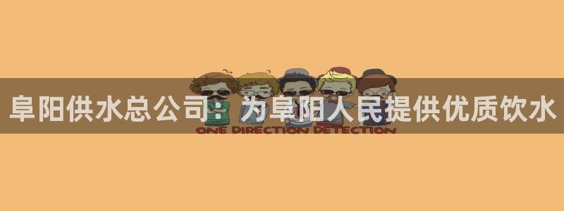 球友会官网登录入口在哪